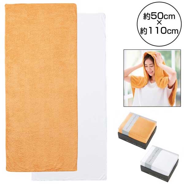 プラチナリッチ バスタオル1枚