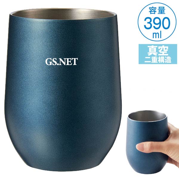 真空ステンレスサーモタンブラー390ml1個(ネイビー)
