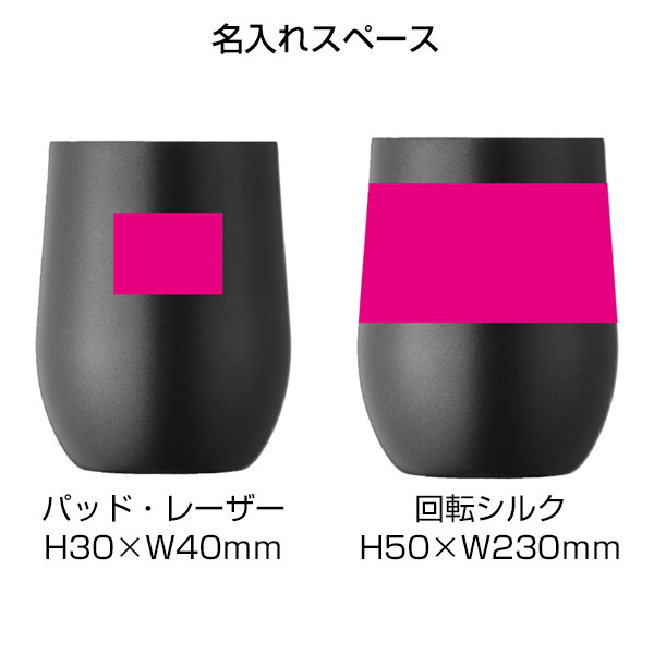 真空ステンレスサーモタンブラー390ml1個(ネイビー)