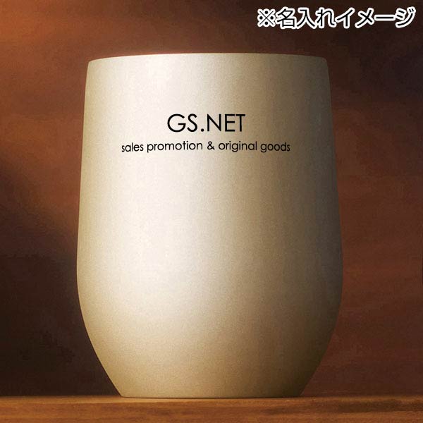 真空ステンレスサーモタンブラー390ml1個(シャンパンゴールド)
