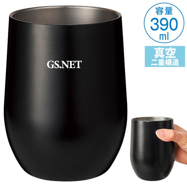 真空ステンレスサーモタンブラー390ml1個(ブラック)