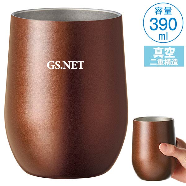 真空ステンレスサーモタンブラー390ml1個(モカブラウン)