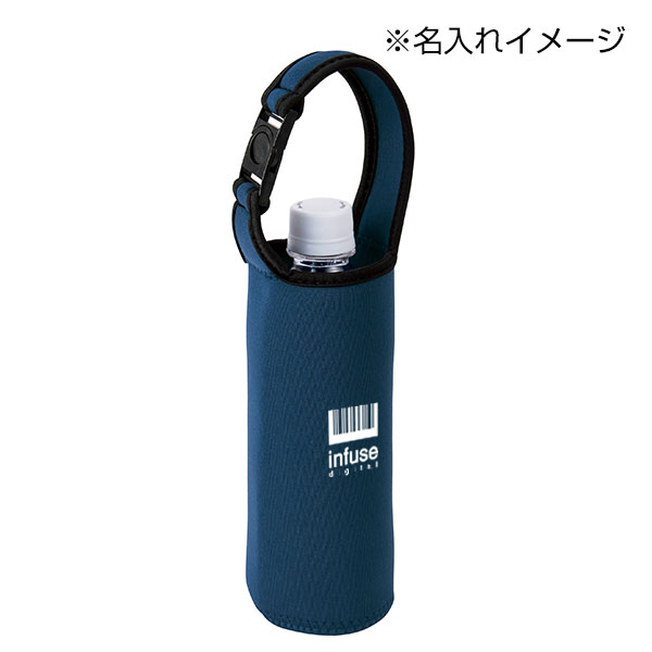 ペットボトルカバー1個