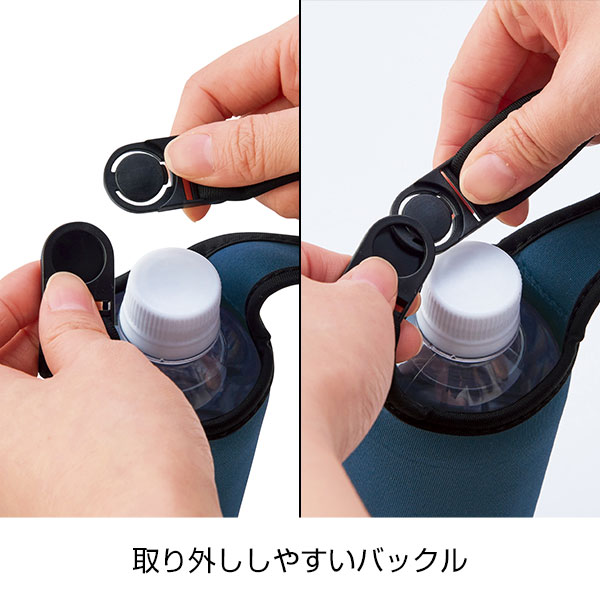 ペットボトルカバー1個