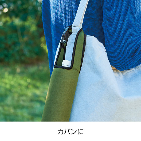 ペットボトルカバー1個