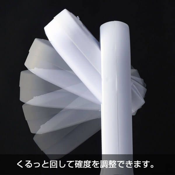くるっと2WAYライト