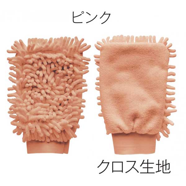 もふもふお掃除グローブ1個