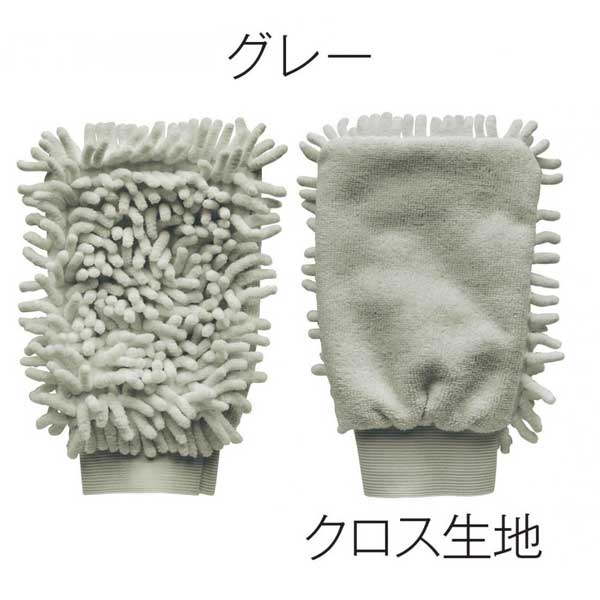 もふもふお掃除グローブ1個