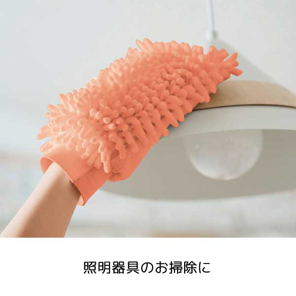 もふもふお掃除グローブ1個