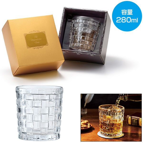 プレミアムグラス