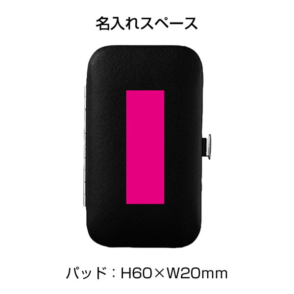 グルーミング5点セット