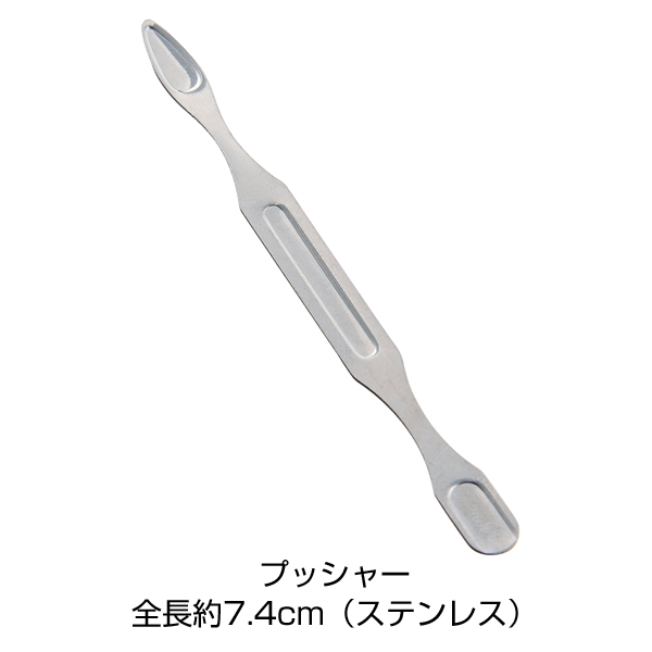 グルーミング5点セット