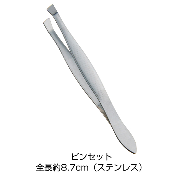 グルーミング5点セット