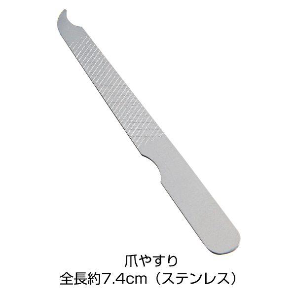 グルーミング5点セット
