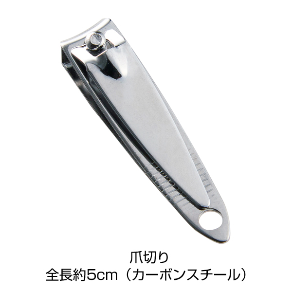 グルーミング5点セット