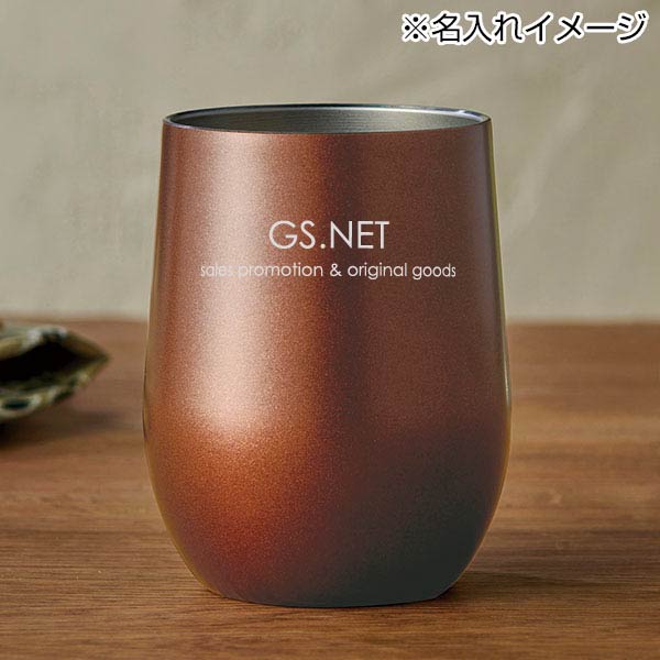 真空ステンレスサーモタンブラー390ml1個(モカブラウン)