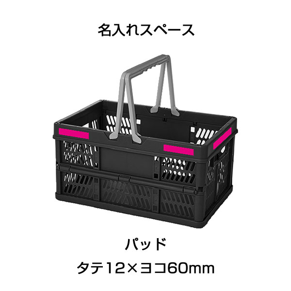 ハンドル付き折りたたみコンテナボックス　１個