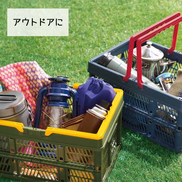 ハンドル付き折りたたみコンテナボックス　１個
