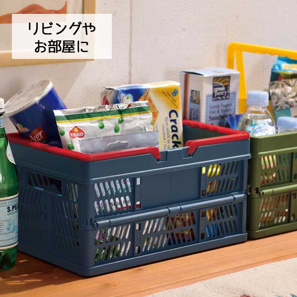 ハンドル付き折りたたみコンテナボックス　１個