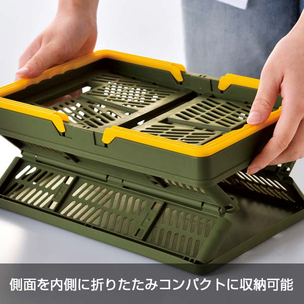 ハンドル付き折りたたみコンテナボックス　１個