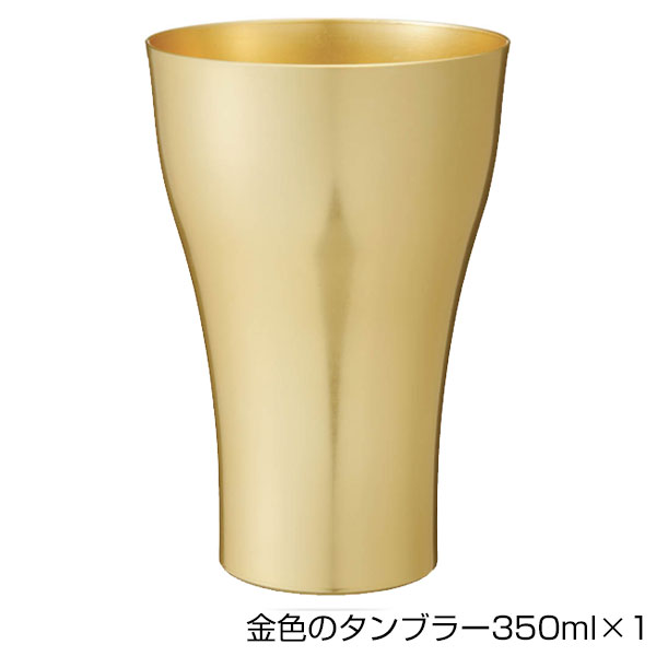 金色のタンブラー&アイスストーンセット