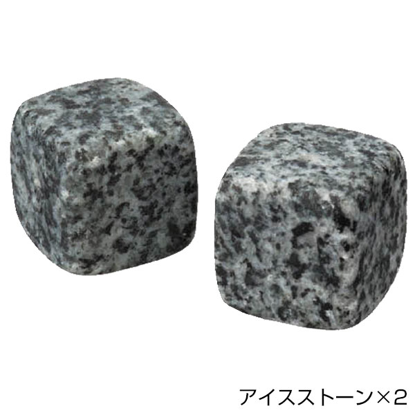 金色のタンブラー&アイスストーンセット