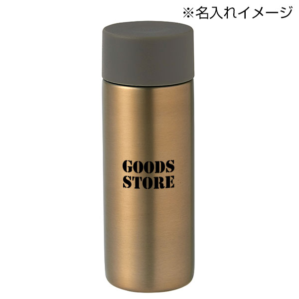 プレミアム ポケットボトル&ハンドタオル