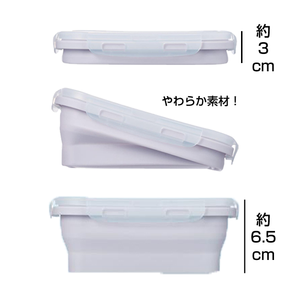 折りたたみシリコン保存容器５５０ｍｌ