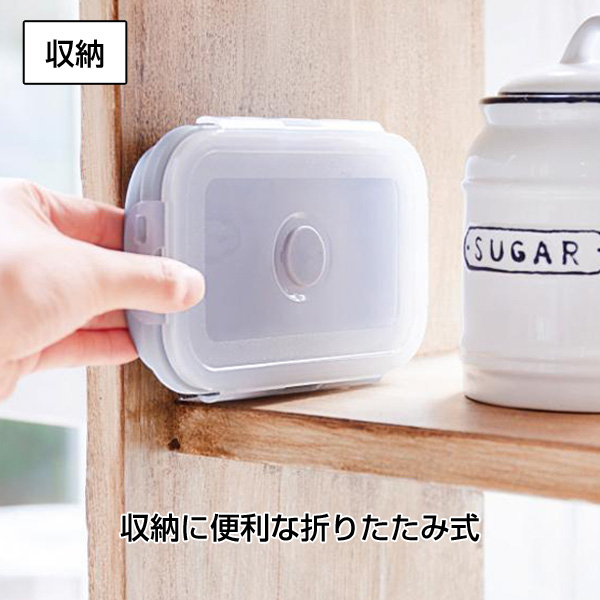 折りたたみシリコン保存容器５５０ｍｌ