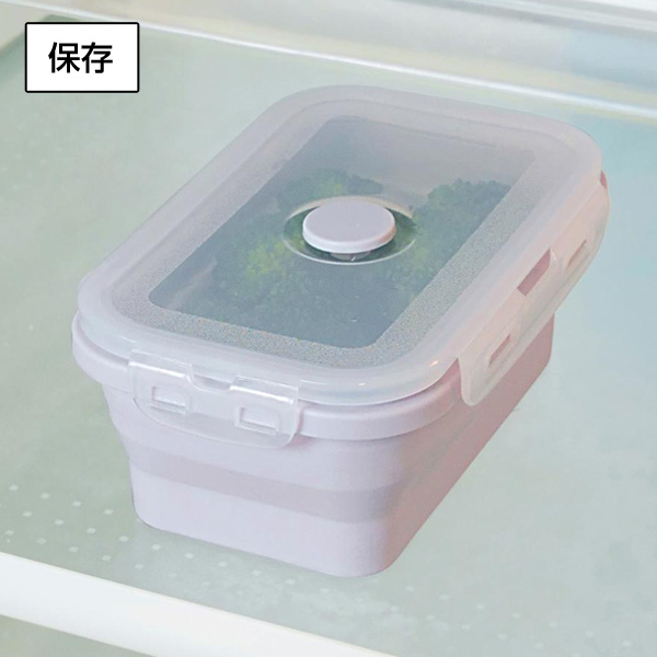 折りたたみシリコン保存容器５５０ｍｌ