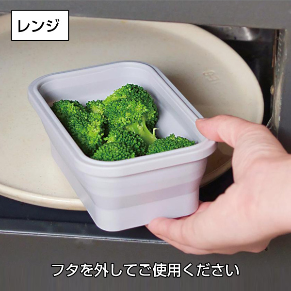 折りたたみシリコン保存容器５５０ｍｌ