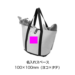 折りたためる２ＷＡＹトートバッグ