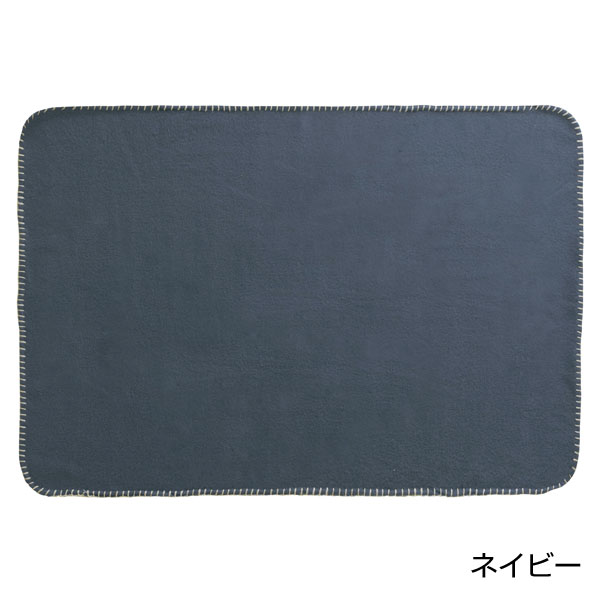ユースフルブランケット 1枚
