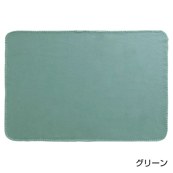 ユースフルブランケット 1枚