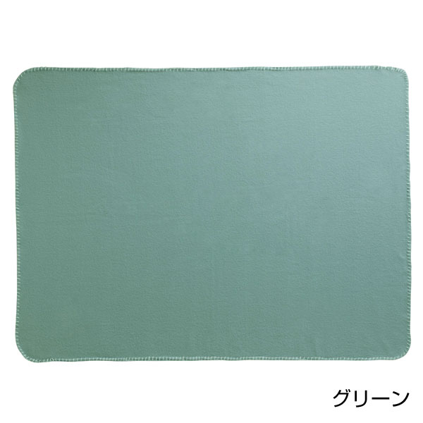 ユースフルラージブランケット 1枚