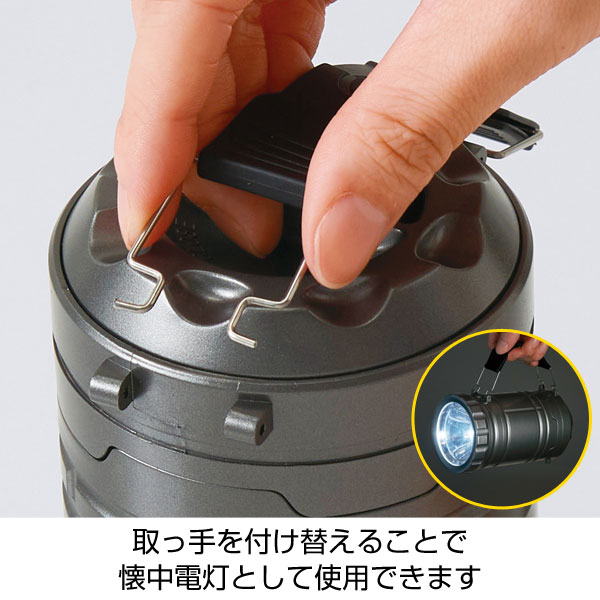 2WAYアウトドアライト