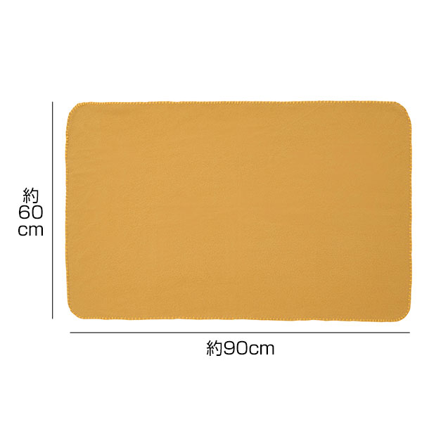 ウォームブランケット　1枚