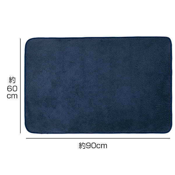 くるっと収納　ダブルボアブランケット