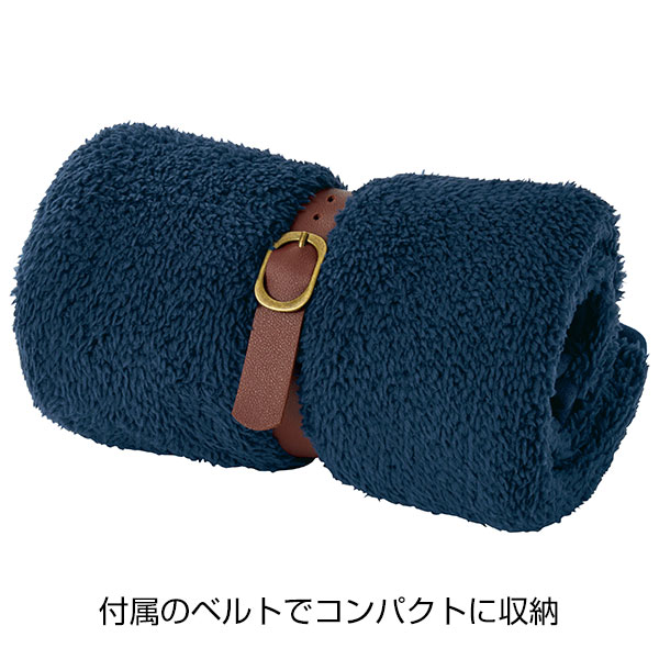 あたたかくなる ポップアップストア2 ブランケット くるっと収納 ダブルボアブランケット【グッズストアドット