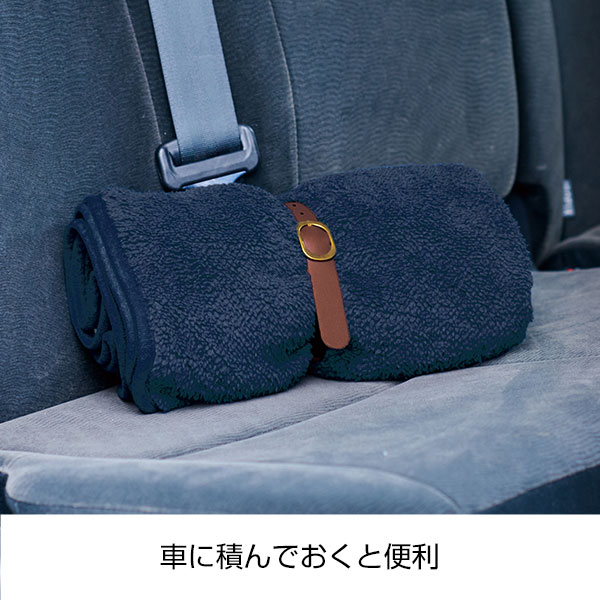 あたたかくなる ポップアップストア2 ブランケット くるっと収納 ダブルボアブランケット【グッズストアドット