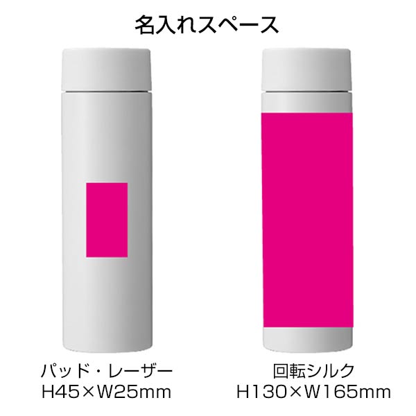 ストッパー付き真空ステンレスボトル230ml(オフホワイト)