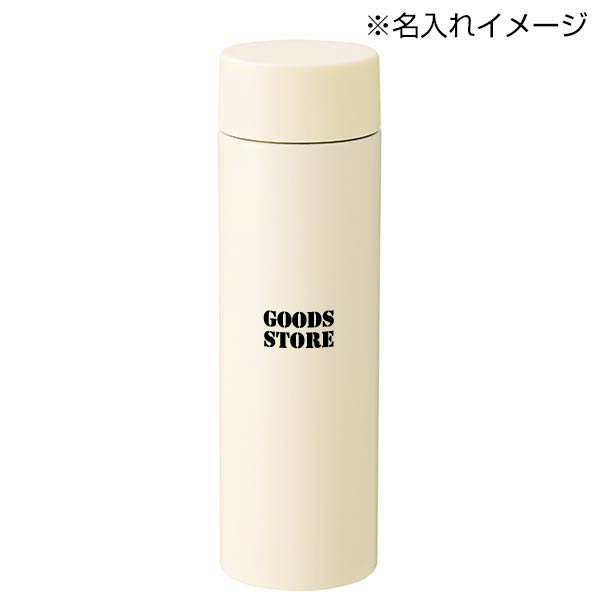 ストッパー付き真空ステンレスボトル230ml(オフホワイト)