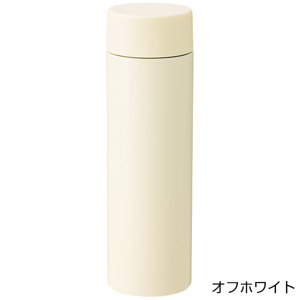 ストッパー付き真空ステンレスボトル230ml(オフホワイト)