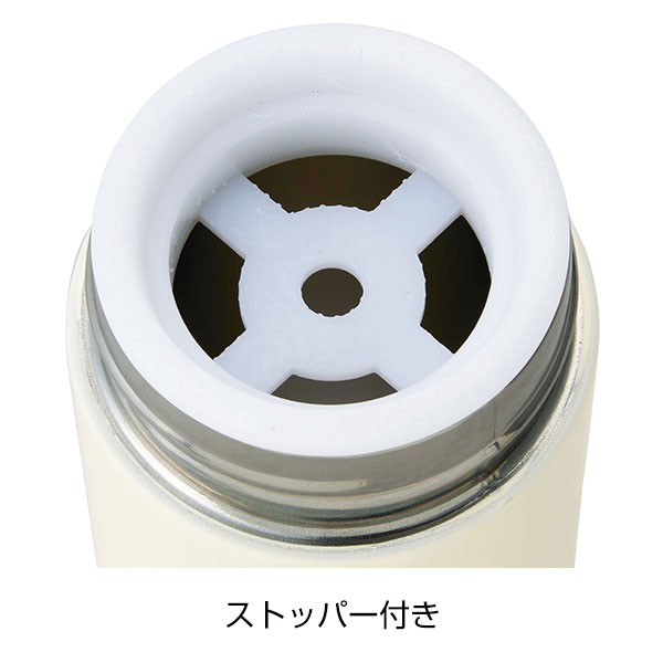 ストッパー付き真空ステンレスボトル230ml(オフホワイト)