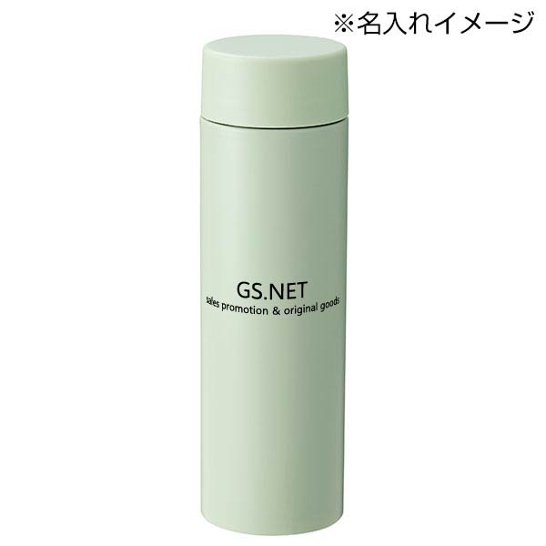 ストッパー付き真空ステンレスボトル230ml(グリーン)