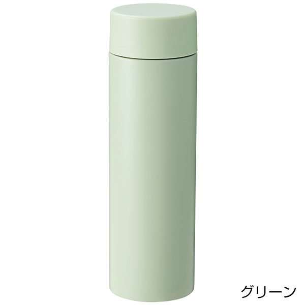 ストッパー付き真空ステンレスボトル230ml(グリーン)