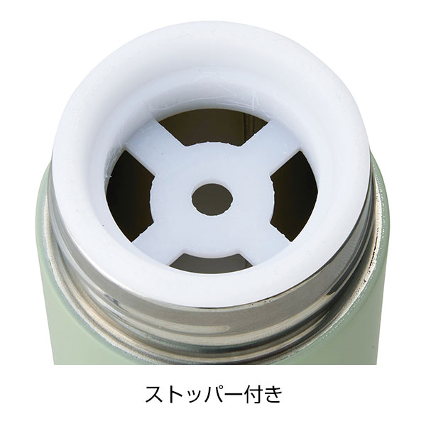 ストッパー付き真空ステンレスボトル230ml(グリーン)