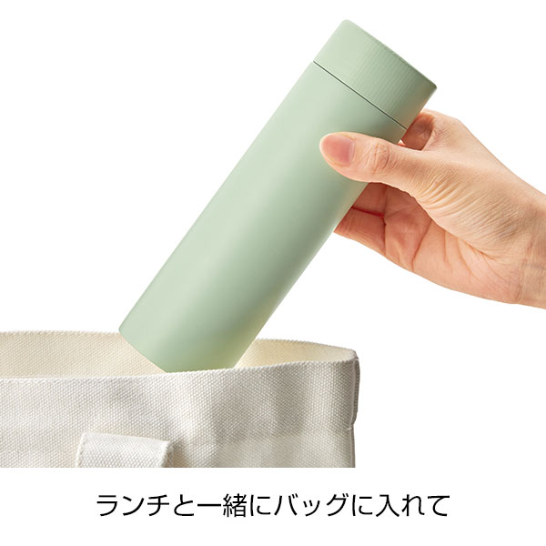 ストッパー付き真空ステンレスボトル230ml(グリーン)