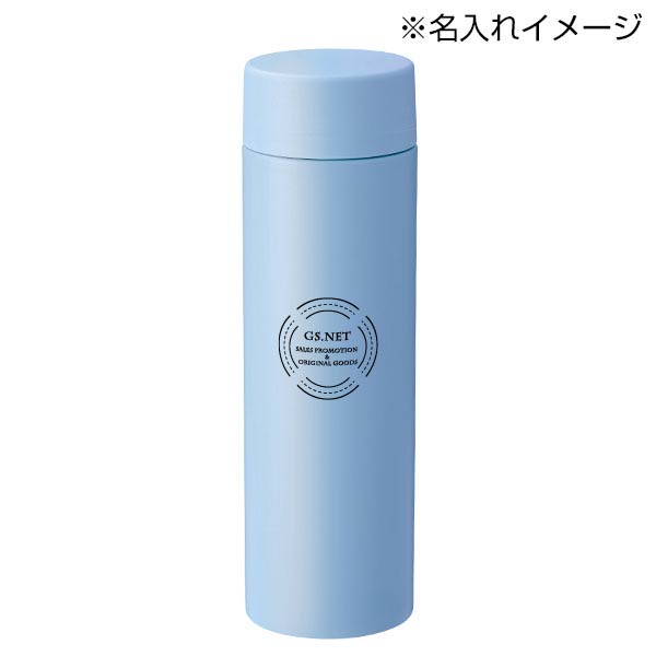 ストッパー付き真空ステンレスボトル230ml(ブルー)
