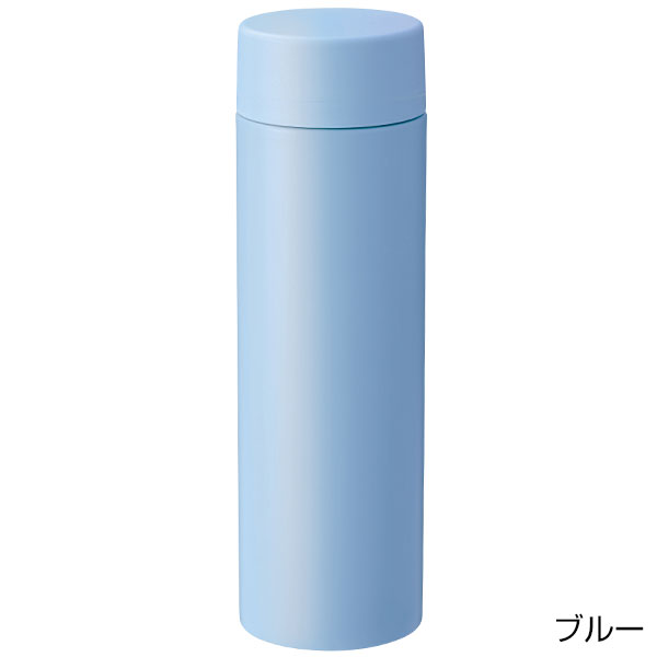 ストッパー付き真空ステンレスボトル230ml(ブルー)